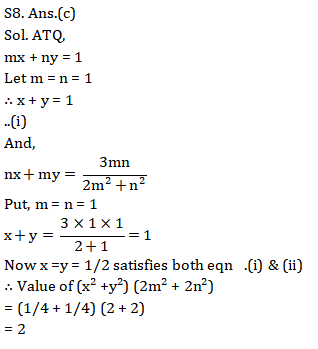 SSC CGL Mains Algebra Questions : 28th August_200.1