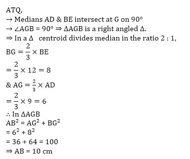 SSC CGL Mains Geometry Questions : 23rd August_140.1