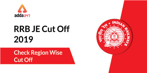 RRB JE Cut-Off 2019 Out: Check Zone-Wise CBT 1 Cut Off