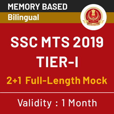 SSC MTS Memory Based Paper 2019: Questions Asked in Paper 1_50.1