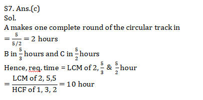 SSC CGL Mains Geometry Questions : 24th August_120.1