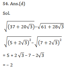 Quant Questions For SSC Exam 2019 : 24th September_90.1