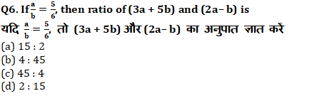 Quant Questions For SSC Exam 2019 : 25th September_130.1