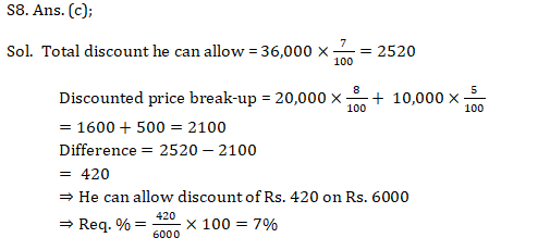 Quant Questions For SSC Exam 2019 : 23rd September_160.1
