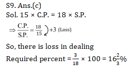 Quant Questions For SSC Exam 2019 : 26th September_140.1