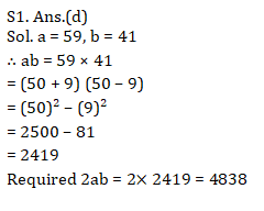Quant Questions For SSC Exam 2019 : 25th September_50.1