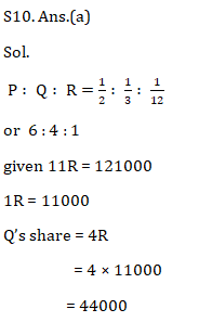 Quant Questions For SSC Exam 2019 : 24th September_170.1