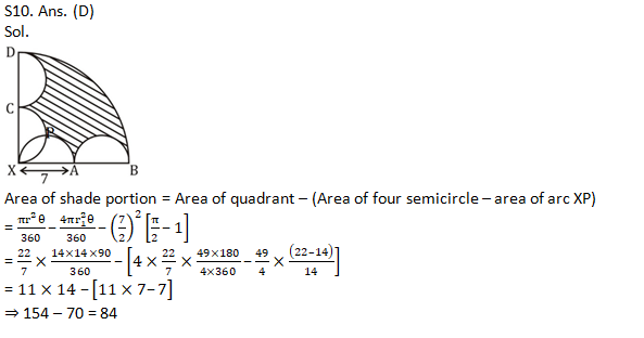 SSC CGL Mains Mensuration topic Questions : 9th September_160.1