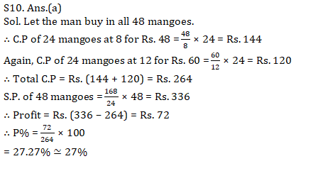 Quant Questions For SSC Exam 2019 : 26th September_150.1