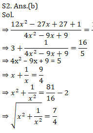 SSC CGL Mains Algebra Questions : 5th September_80.1