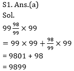 Quant Questions For SSC Exam 2019 : 21th September_60.1