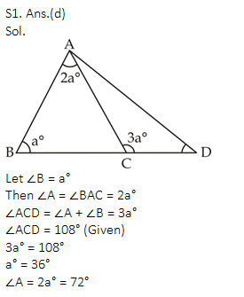 SSC CGL Mains Geometry Questions : 2nd September_60.1