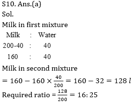 Quant Questions For SSC Exam 2019 : 21th September_120.1