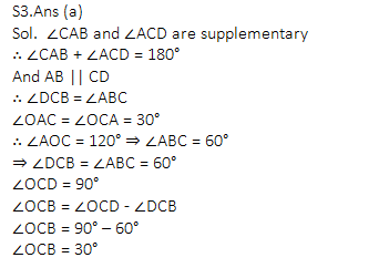 SSC CGL Mains Geometry Questions : 2nd September_100.1