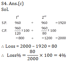 Quant Questions For SSC Exam 2019 : 7th October_80.1