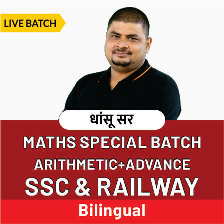 Maths Special Combo (Advance + Arithmetic) Live Batch By Dhansu Sir_50.1