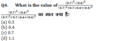 Quant Questions For SSC Exam 2019 : 1st November_50.1