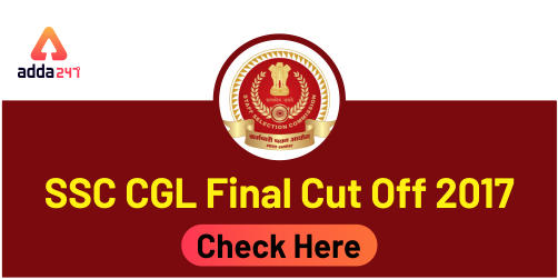 SSC CGL Final Cut Off 2017-Check Here (500x250) (1)