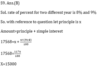 Simple Interest [Advanced Level] for SSC CGL 2019-20 Exam : 21st November_130.1