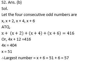 RRB NTPC Mathematics Quiz : 21st November_80.1