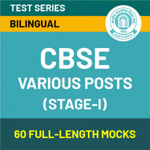 CBSE Junior Assistant Exam 2020 के लिए फ्री मॉक : परीक्षा से पहले परीक्षा की तैयारी, अभी रजिस्टर करें | Latest Hindi Banking jobs_3.1