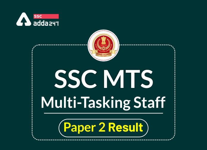 SSC MTS Multi-Tasking Staff Paper 2 Result - Blog