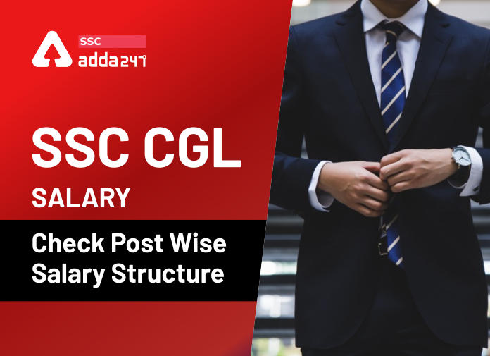 SSC CGL Salary-Check Post Wise Salary Structure-Blog