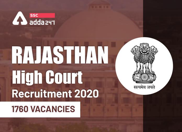 Rajasthan High Court Recruitment 2020 - Blog