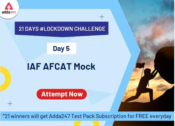 afcat