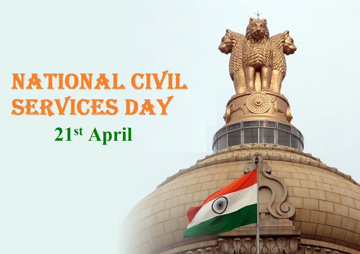 अप्रैल 2023 में महत्वपूर्ण दिनों की सूची: देखें राष्ट्रीय और अंतर्राष्ट्रीय दिवस_150.1