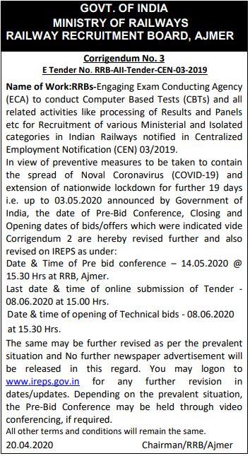 RRB NTPC , RRC Group D Exam date 2020 : जानें क्या हैं परीक्षा की तारीखें, Railway Board Official Updates | Latest Hindi Banking jobs_6.1