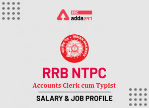 RRB-NTPC-Station-Master-Salary-Job-Profile-Blog-1-300x218