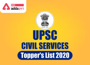 UPSC-Civil-Services-Toppers-List-2020-Blog-300x218