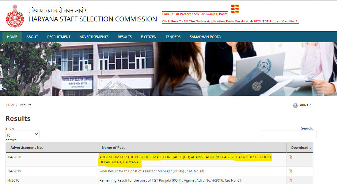 HSSC GD Constable Result