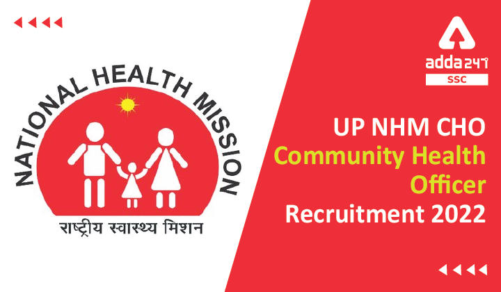 UP NHM CHO(Community Health Officer) Recruitment 2022-01