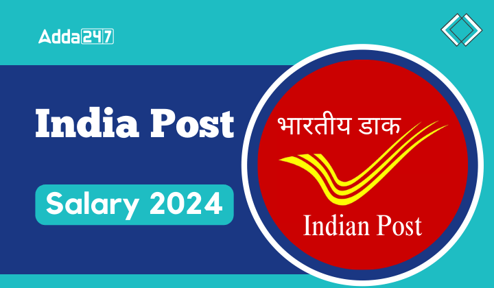 India Post Salary 2024