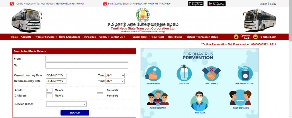 TNSTC Recruitment 2023 Apply Online Started for 807 Vacancy_3.1