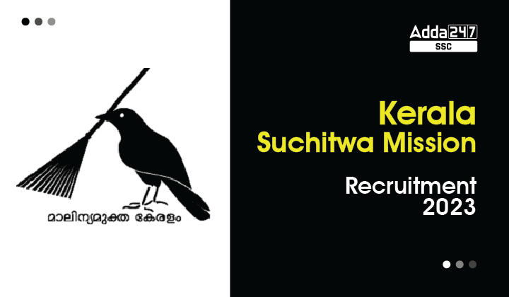 Kerala Suchitwa Mission Recruitment 2023-01