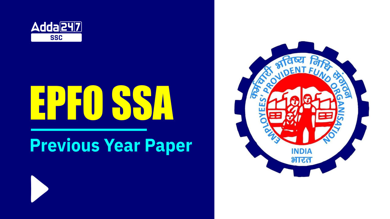 EPFO SSA Previous Year Paper