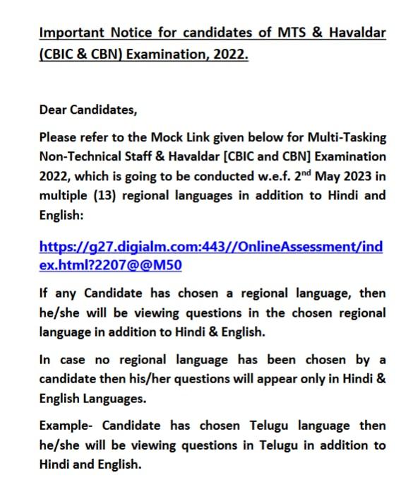 SSC MTS Sample Mock Test, Get Yourself Prepared for MTS Exam_3.1