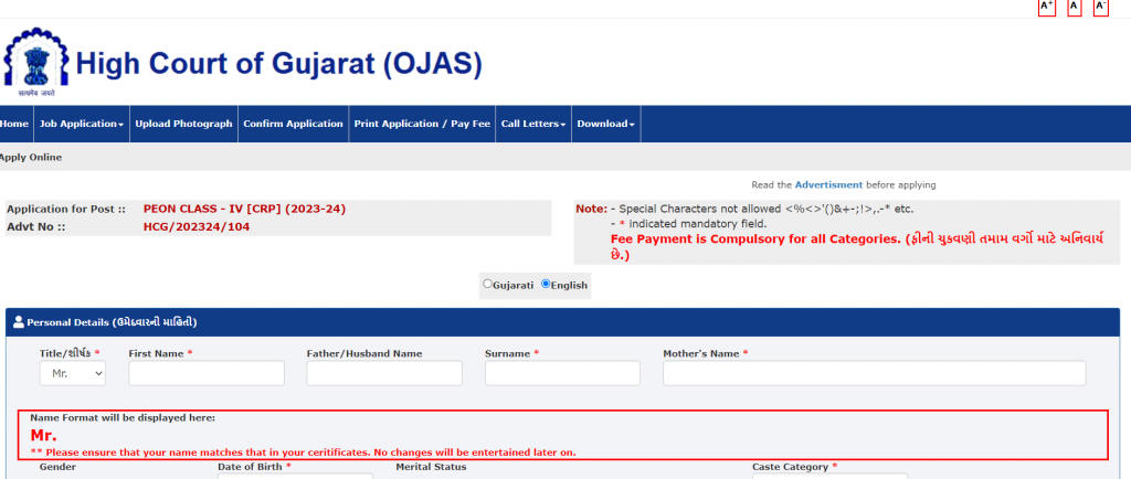 Gujarat High Court Peon Recruitment 2023 for 1510 Vacancies_4.1