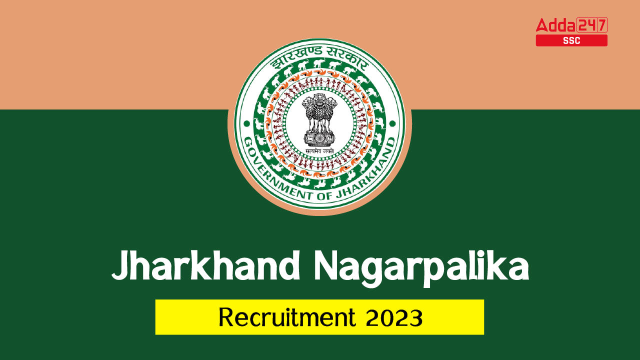 Jharkhand Nagarpalika Recruitment 2023-01