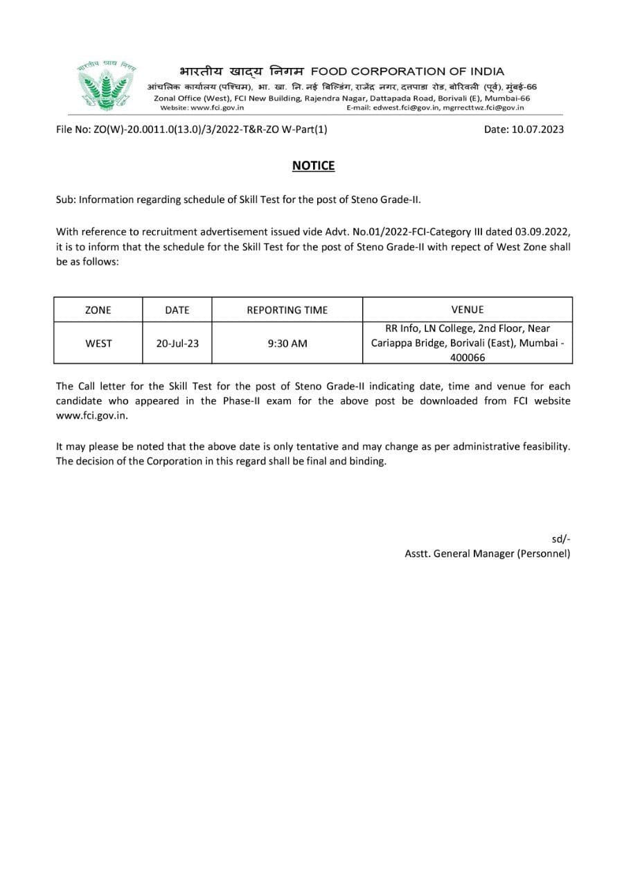 FCI AG 3 Skill Test Admit Card 2023 Out, FCI Assistant Grade 3 Skill Test Download Link_3.1