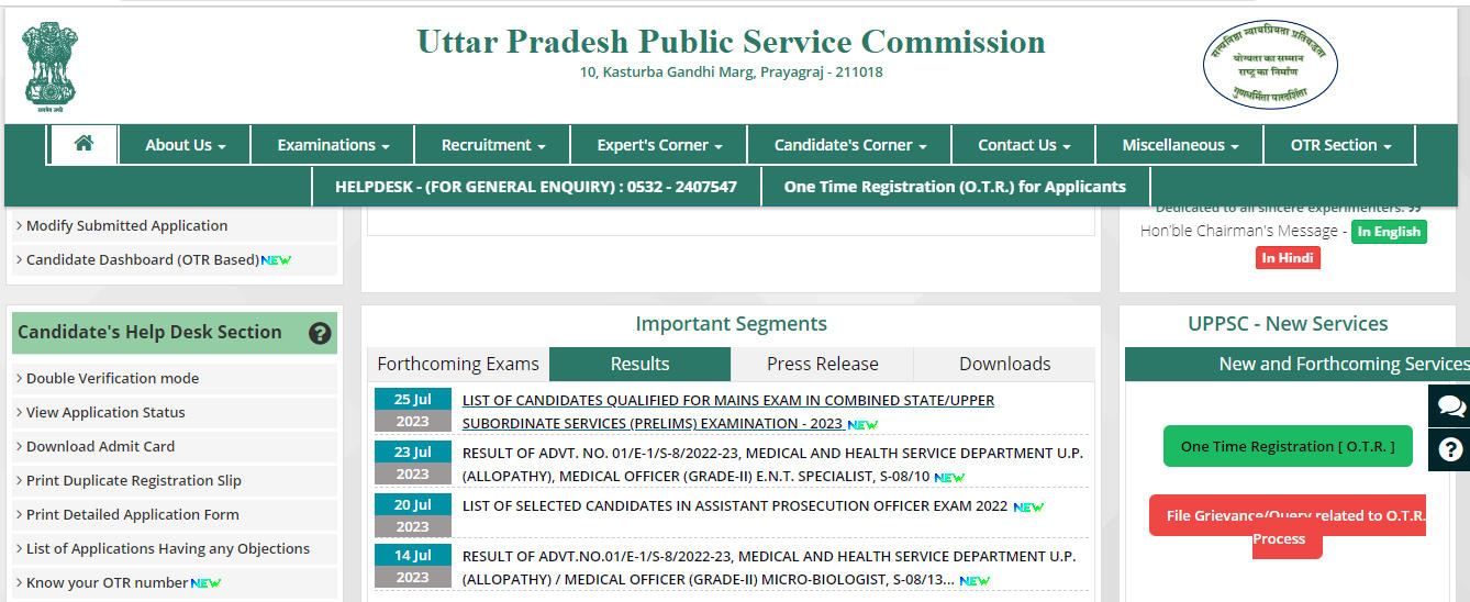 UPPSC Prelims Result 2023 Out, Download Merit List PDF_3.1