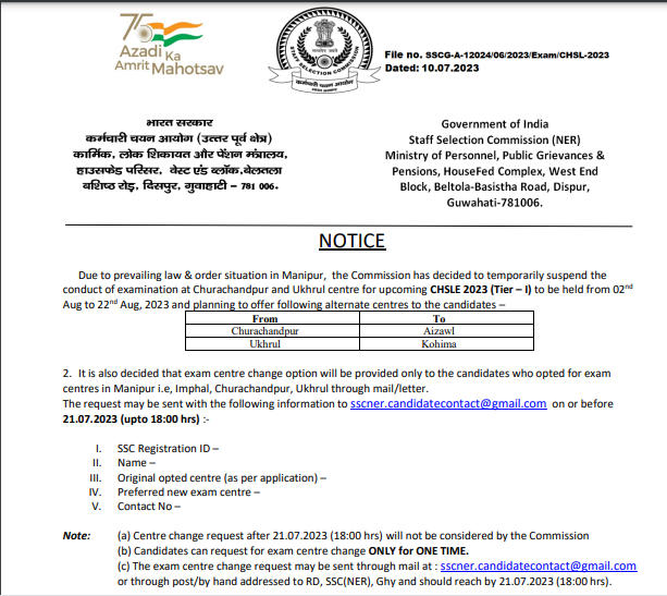 SSC CHSL Exam Postponed 2023, Check Complete Details Here_4.1