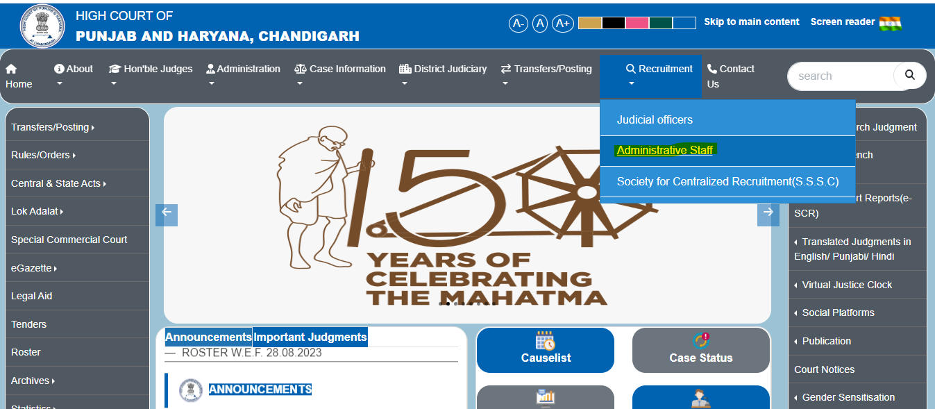 Punjab Haryana Court Clerk Answer Key 2023 Link Out_3.1