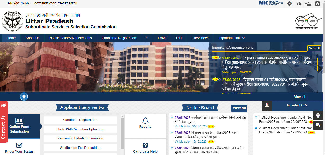 UPSSSC Van Daroga Result 2023 Out, Result PDF Link & Cut off_3.1