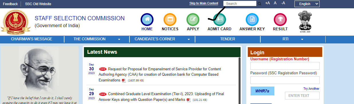 SSC JE Admit Card