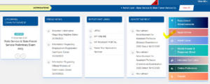 MPPSC Admit Card 2023