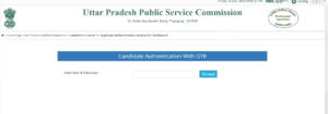 UPPSC APS Admit Card 2023